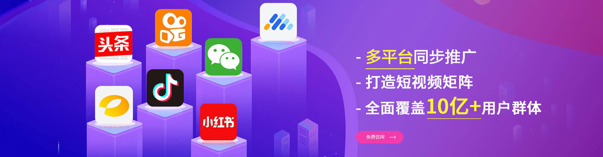 定海百度竞价推广