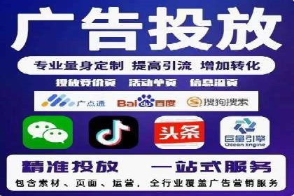个人如何利用百度竞价开户精准锁定目标用户